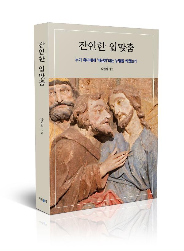 입체표지(3D 표지)