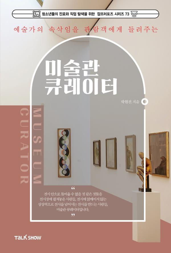 평면표지(2D 앞표지)