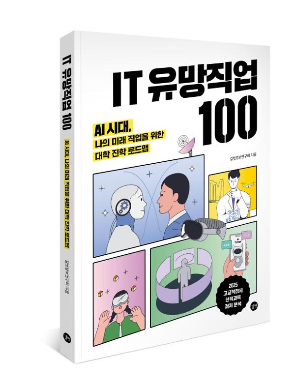 입체표지(3D 표지)
