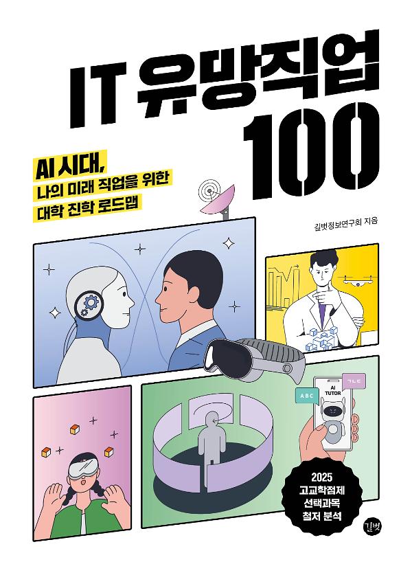 평면표지(2D 앞표지)
