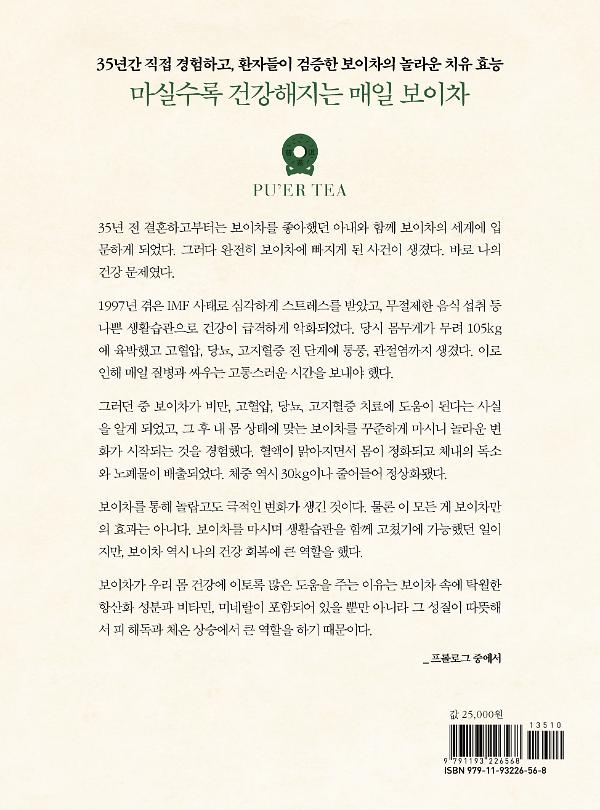 2D 뒤표지