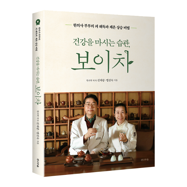 입체표지(3D 표지)