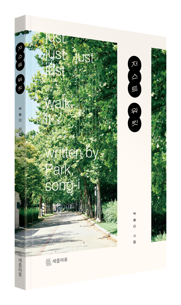 입체표지(3D 표지)