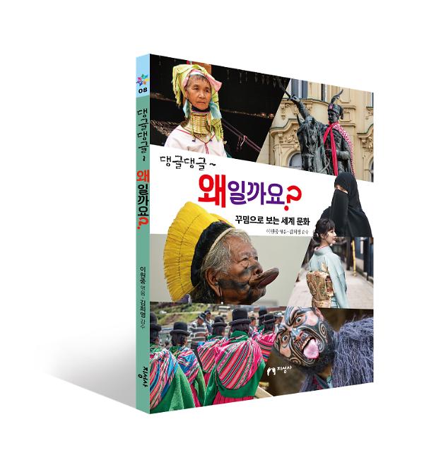 입체표지(3D 표지)