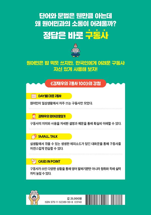 2D 뒤표지