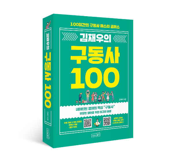 입체표지(3D 표지)