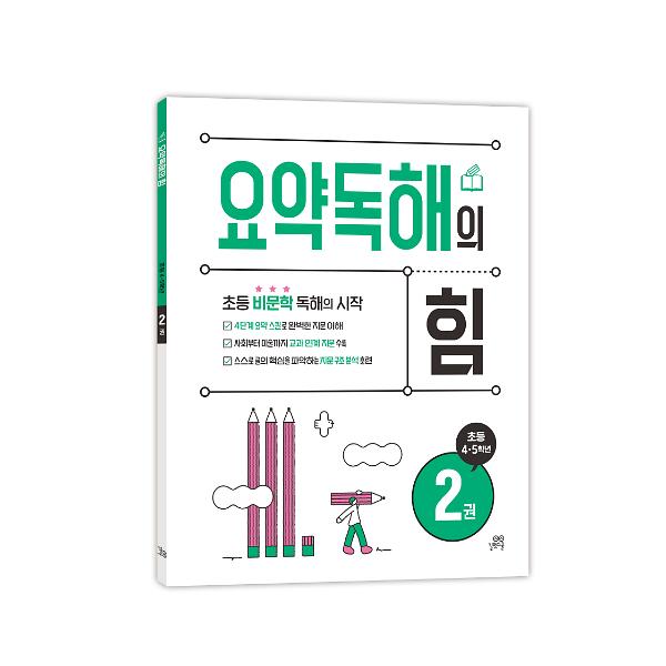입체표지(3D 표지)