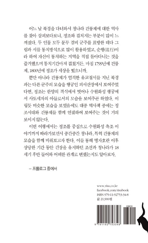 2D 뒤표지