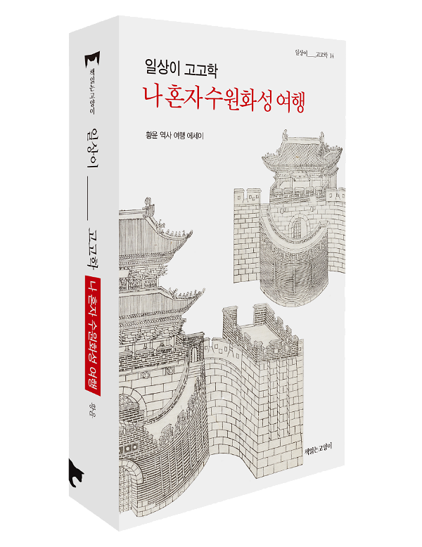 입체표지(3D 표지)