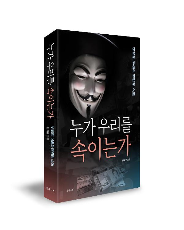 입체표지(3D 표지)