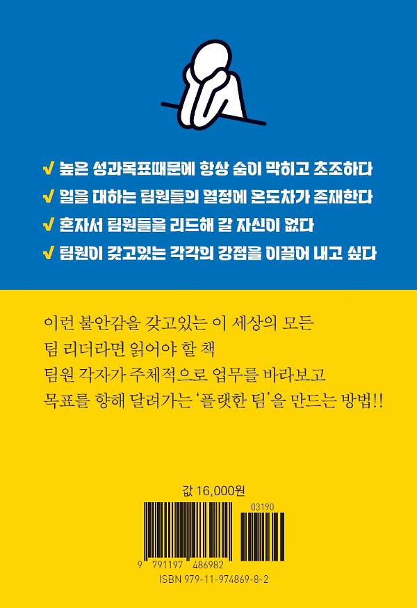 2D 뒤표지