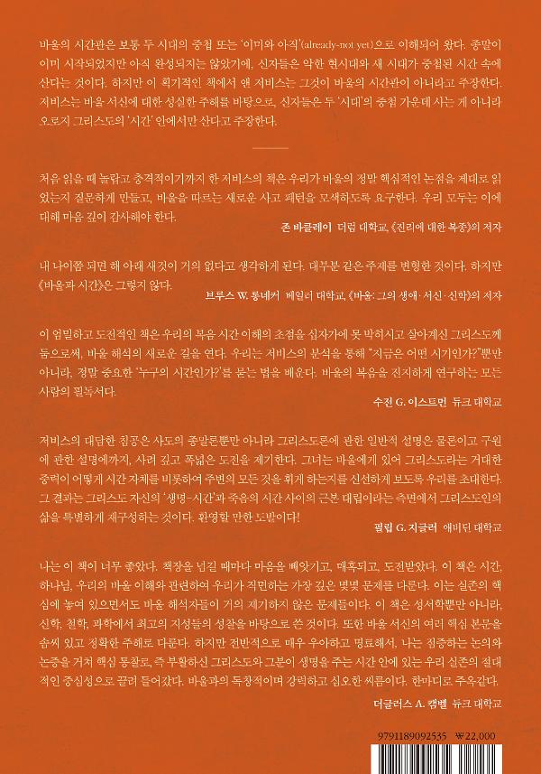 2D 뒤표지