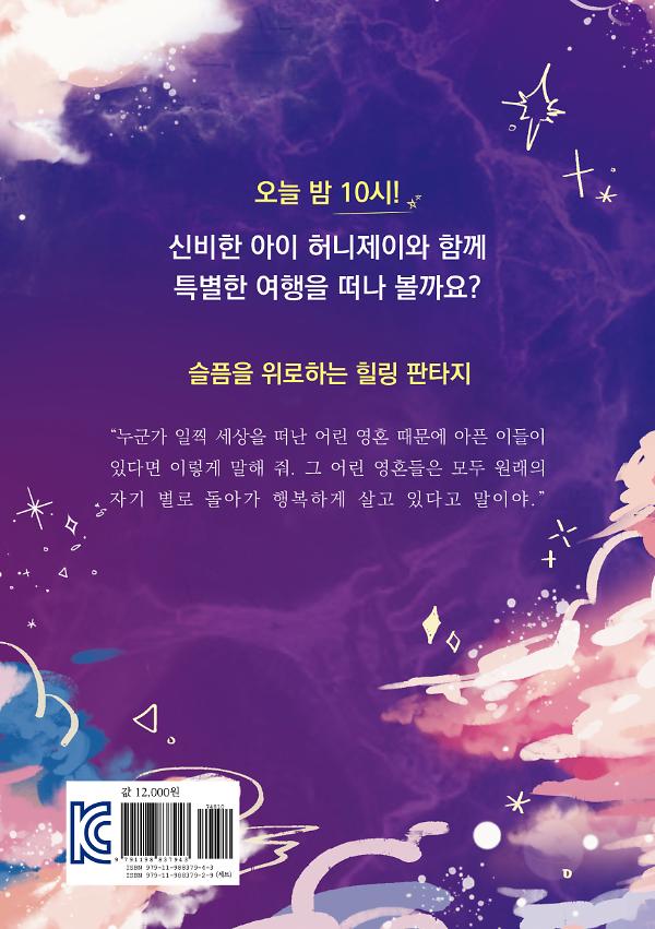 2D 뒤표지