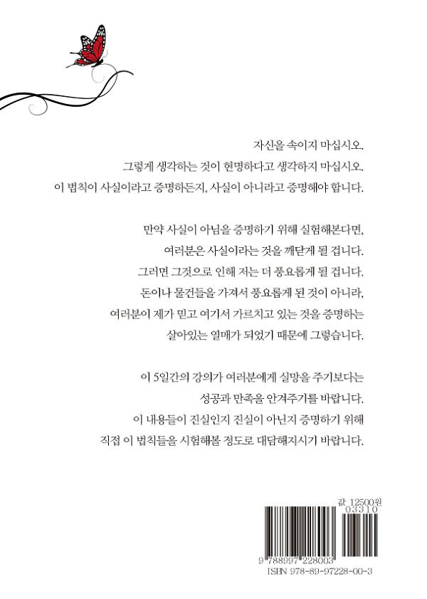 2D 뒤표지