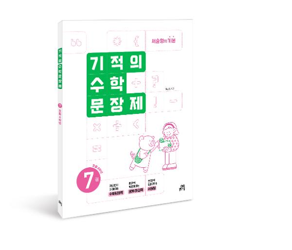 입체표지(3D 표지)