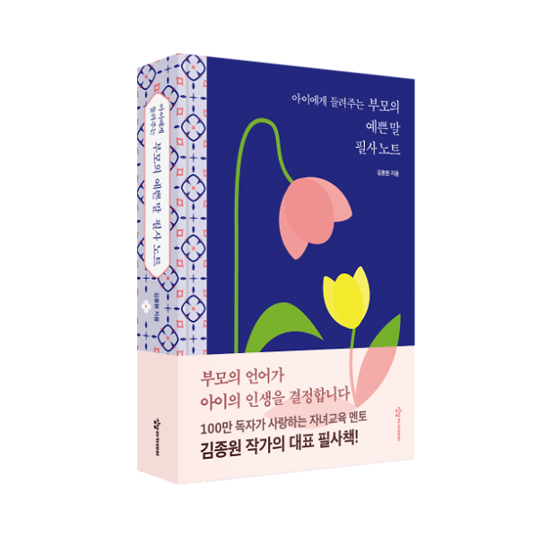 입체표지(3D 표지)