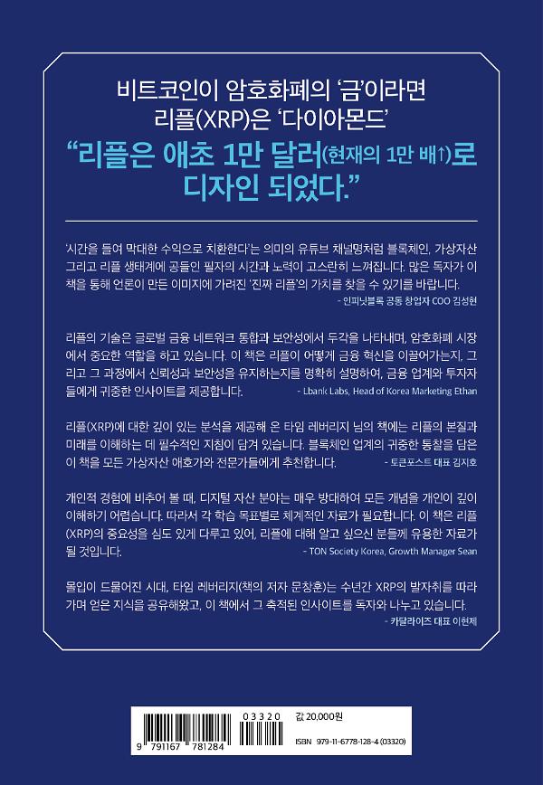 2D 뒤표지