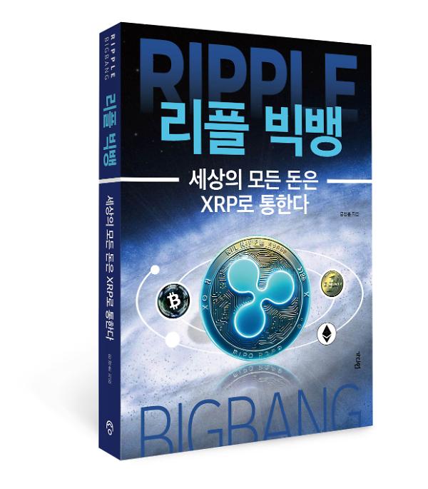 입체표지(3D 표지)