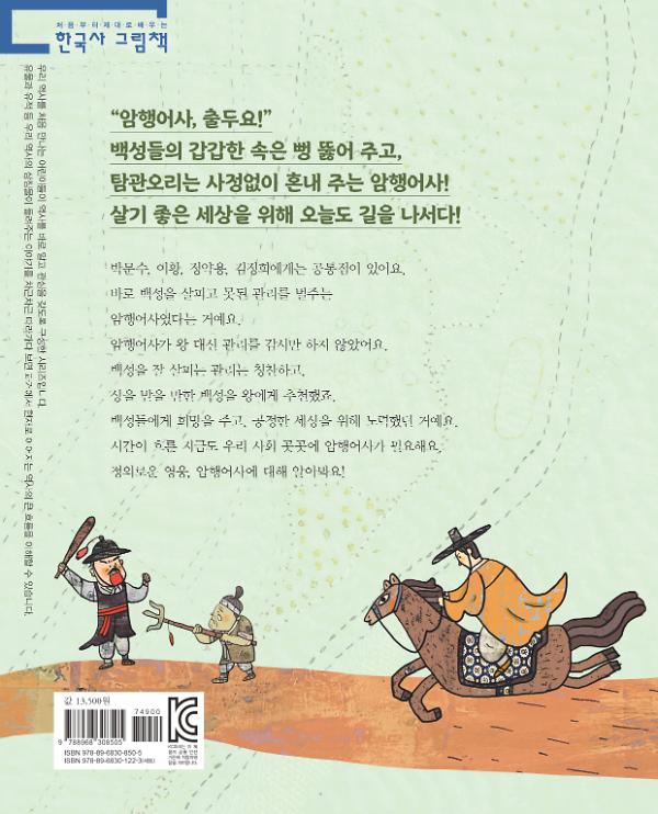 2D 뒤표지