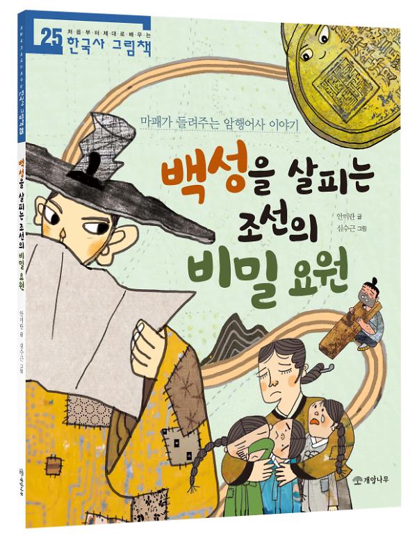 입체표지(3D 표지)