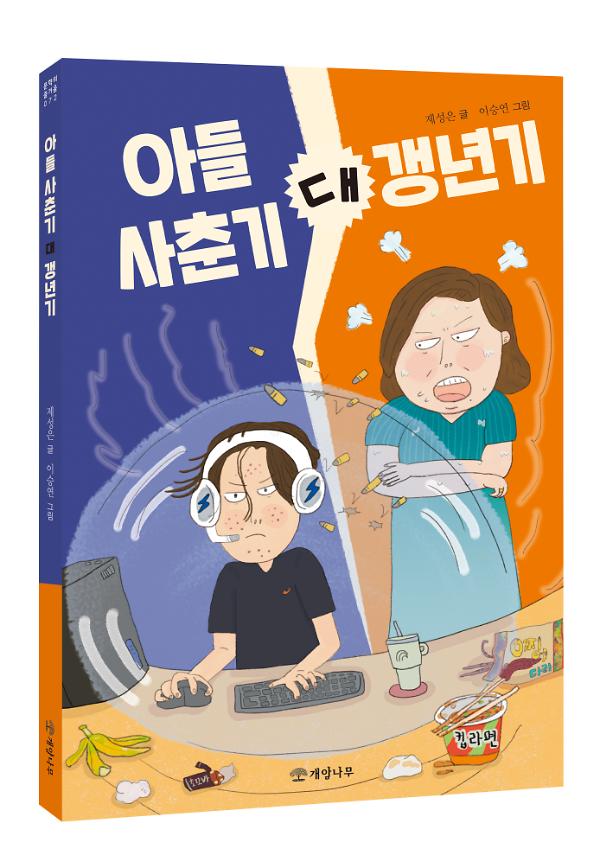 입체표지(3D 표지)