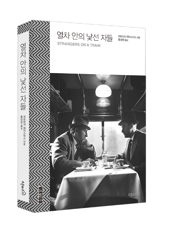 입체표지(3D 표지)