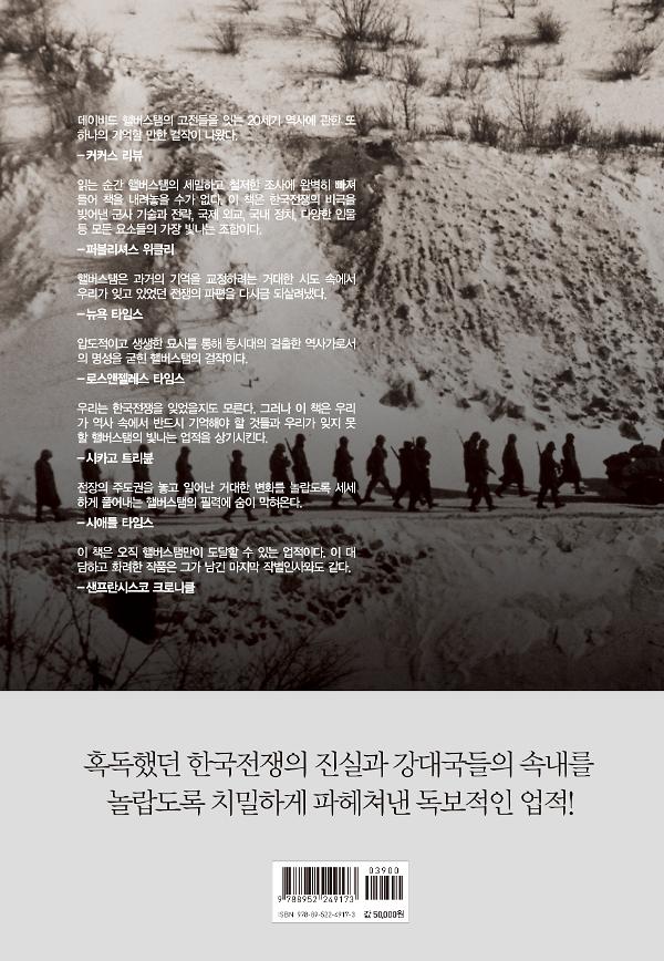 2D 뒤표지