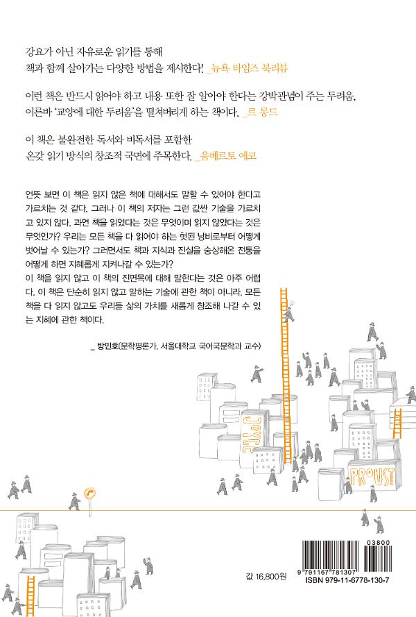 2D 뒤표지