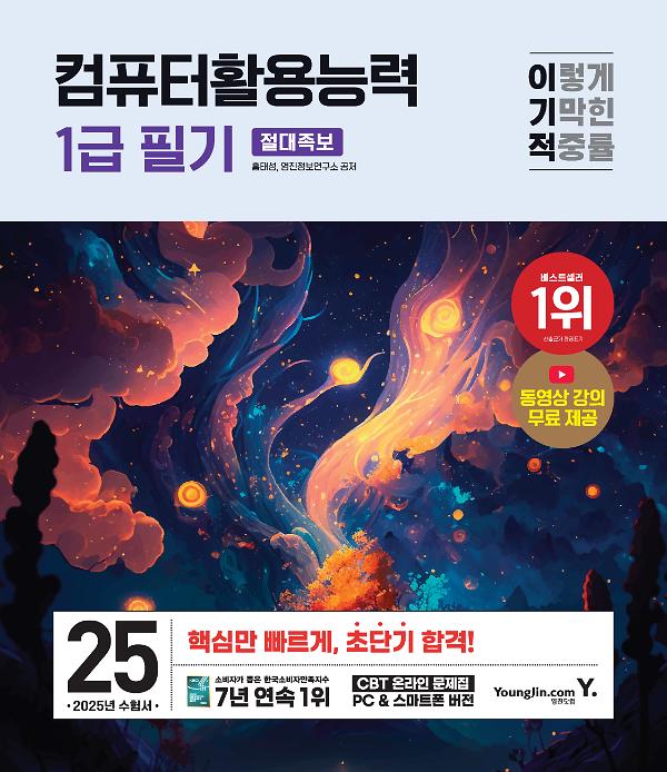 평면표지(2D 앞표지)