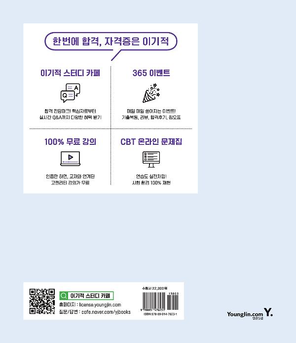 2D 뒤표지