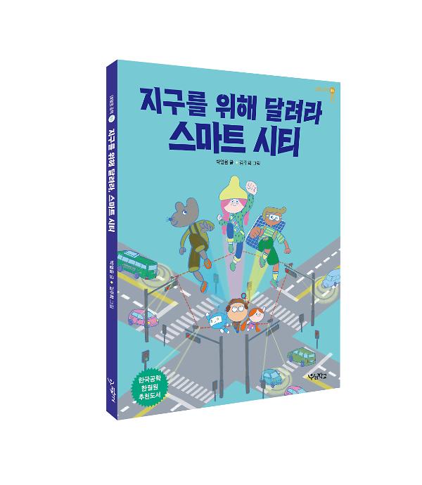 입체표지(3D 표지)