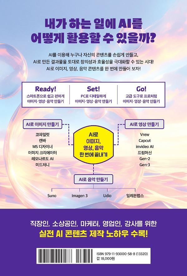 2D 뒤표지