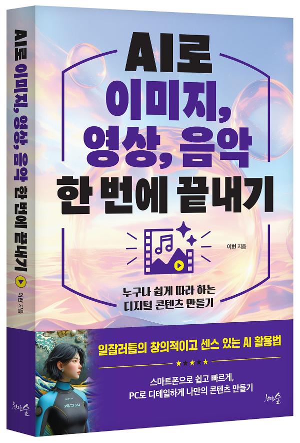 입체표지(3D 표지)