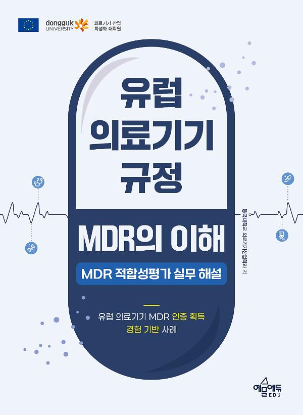평면표지(2D 앞표지)