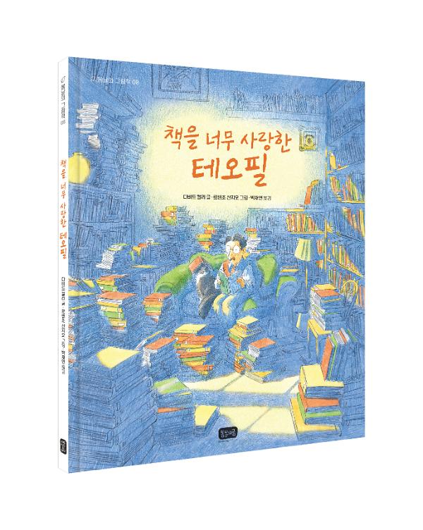 입체표지(3D 표지)