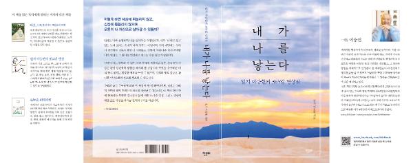 2D 뒤표지