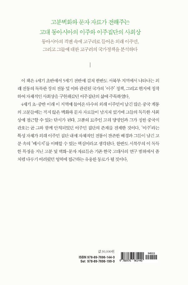 2D 뒤표지