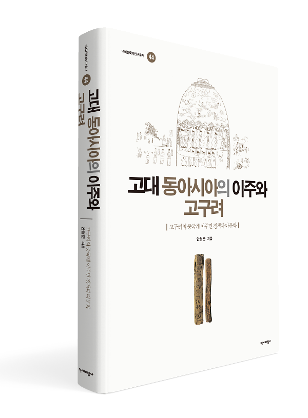 입체표지(3D 표지)