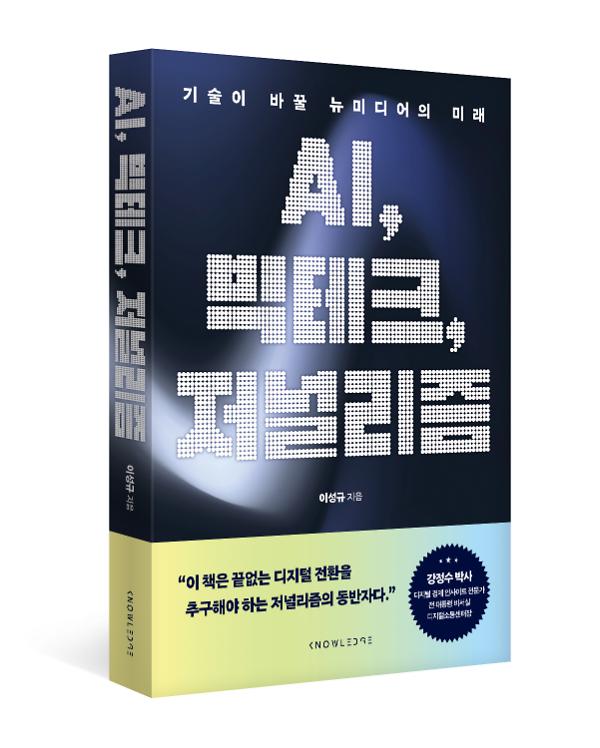 입체표지(3D 표지)