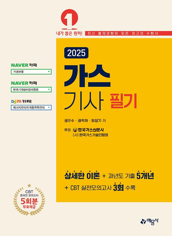 평면표지(2D 앞표지)