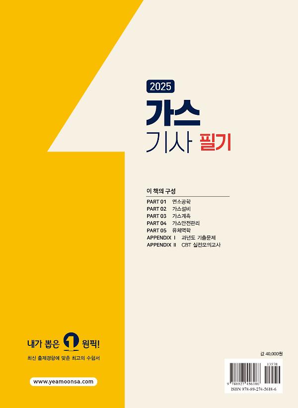 2D 뒤표지