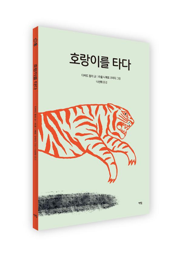 입체표지(3D 표지)