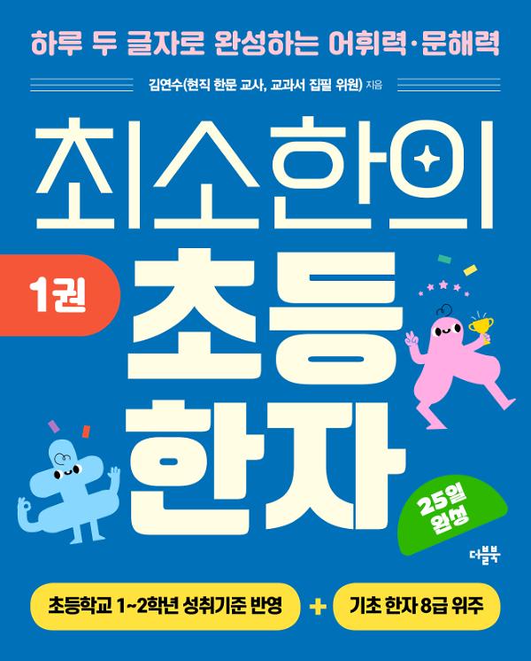 평면표지(2D 앞표지)