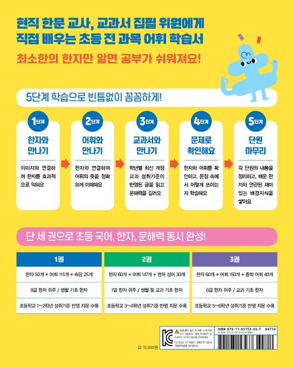 2D 뒤표지