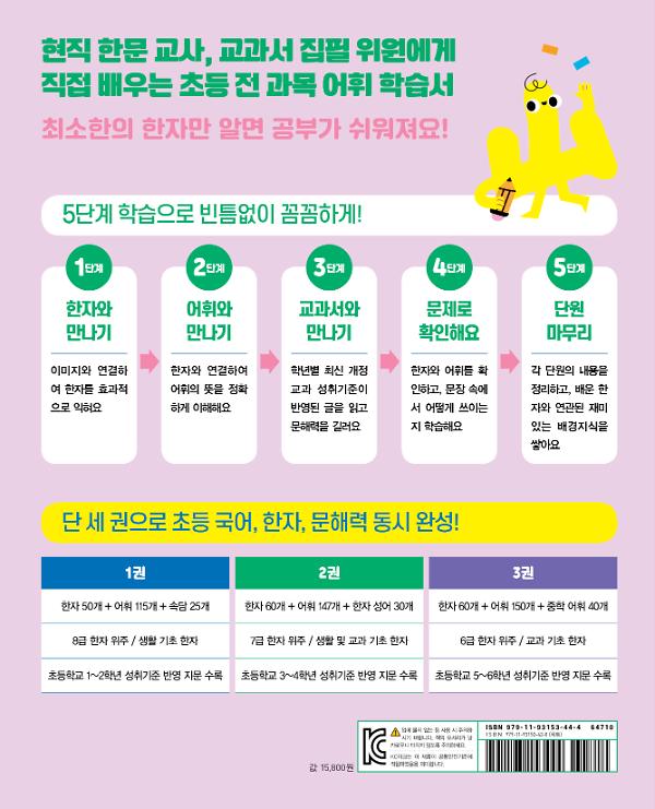 2D 뒤표지