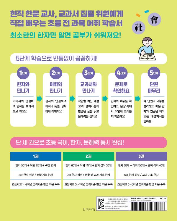 2D 뒤표지