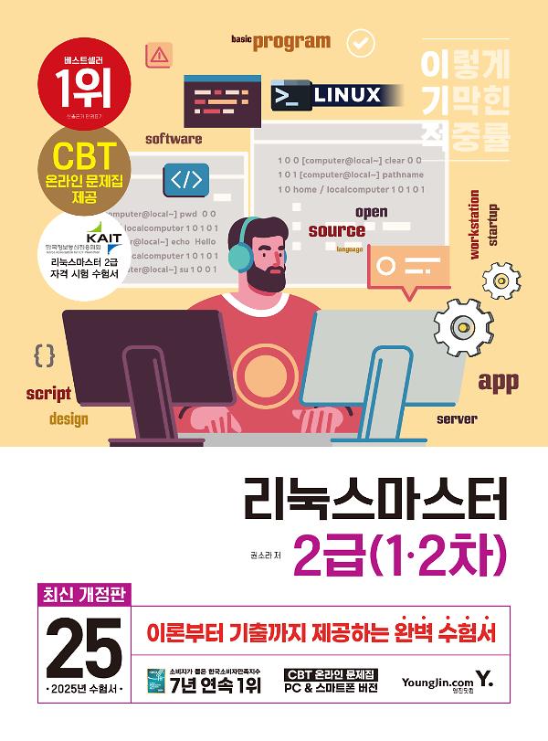 평면표지(2D 앞표지)