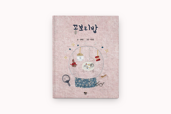 입체표지(3D 표지)