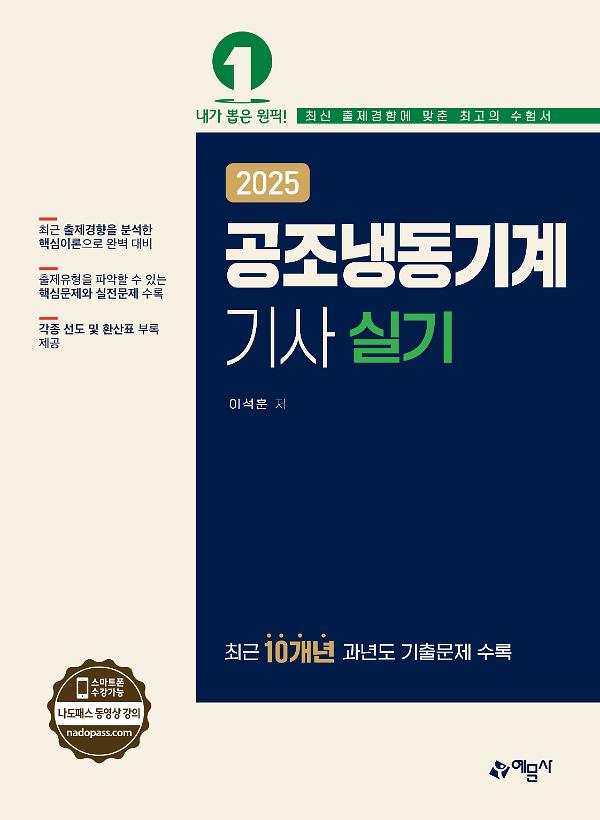 평면표지(2D 앞표지)