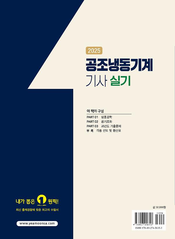 2D 뒤표지